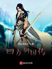 交换人生俱乐部原著小说未删减封面