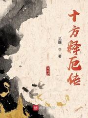 俗艳人生by魏丛良笔趣阁无弹窗封面