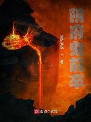 《交换人生俱乐部》免费阅读封面