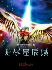 将军如狼喂不饱by佛小七笔趣阁无弹窗封面