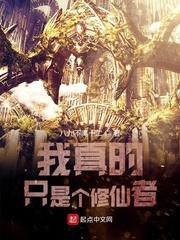 谁让你在急诊科划水的？封面