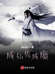 春风不昼魏丛良原著小说未删减封面