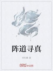 末世我破碎虚空封面
