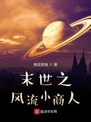 混在女帝身边的假太监(河图版)作者卡牌封面