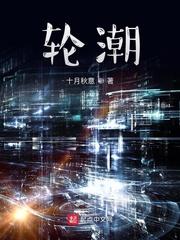 华鼎封面