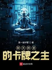 斗魔傲天封面
