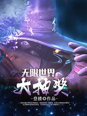 天墟封面