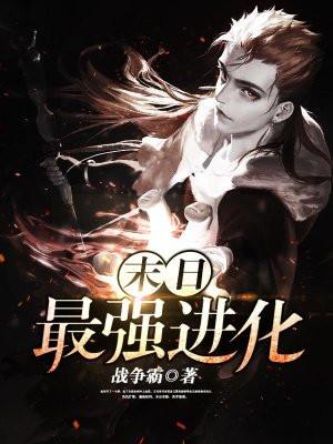 学霸的无限封面