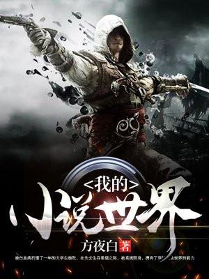 黑暗再生封面