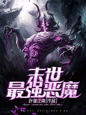 狂蟒之灾封面