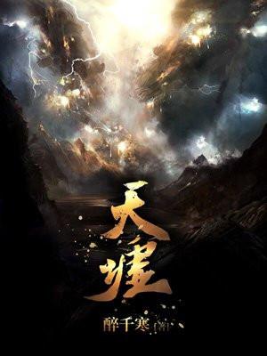 废土之地封面