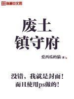 末日残民封面