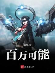 融合战争封面