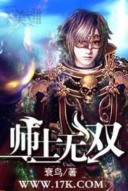 我辈是狗封面