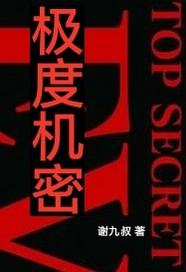 网游之一页封面