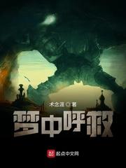 无敌从不怕痛开始封面