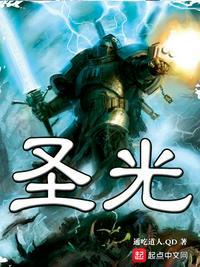 无限之从玩家到策划封面