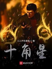 歪瓜传奇封面