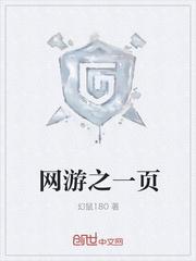 英雄联盟之我是阴阳人封面