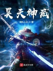 和平精英之种花荣耀封面