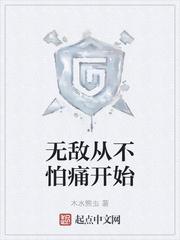 我的美丽人生封面