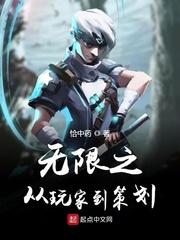 大家一起炉石封面