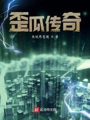 和平精英之最强苟王封面