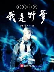 网游之数码武神封面