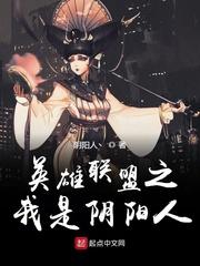 穿越直播我的世界封面