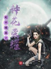 法统万界封面