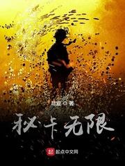 刷玩家就能变强封面