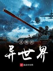 独遊天下封面