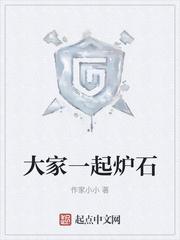 战争幻世录封面