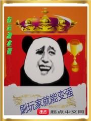 联盟之离谱的设计师封面