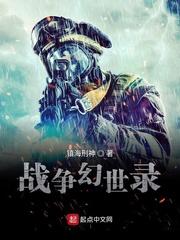 深渊菌主封面