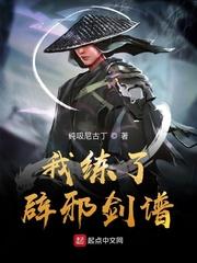 我有一颗大道种封面