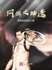 星缘记封面