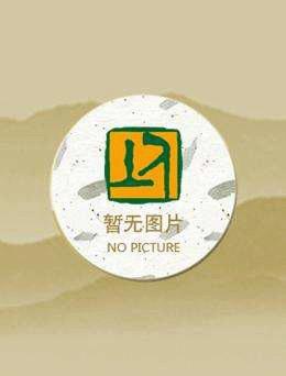 大叔的童话封面