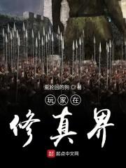 顶级掠食者封面