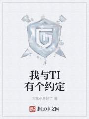 东吴国舅封面