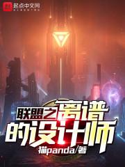 电娱之黑暗血统封面