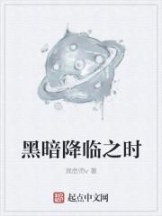 救个校花当老婆封面