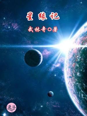 金牌知县封面