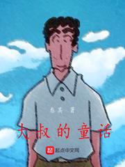 六国谁说的算封面