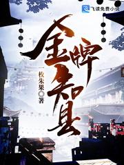 十维度君君臣臣封面