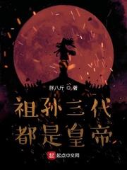 回到大唐混日子封面