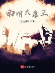 来酒封面
