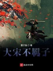 宝贝特工组封面