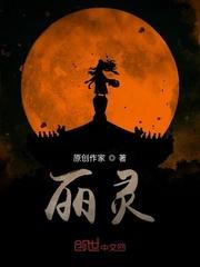 民国大教育家封面
