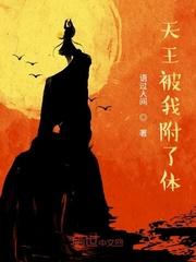 霸主春秋事封面